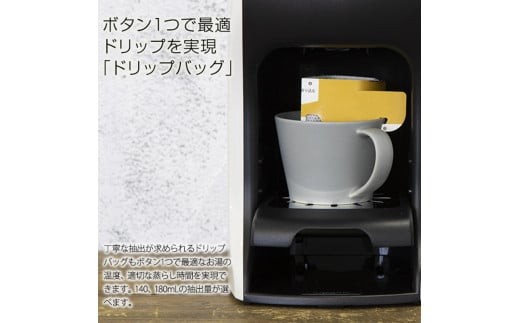 タイガー魔法瓶 コーヒーメーカー ACT-E040WM【電化製品 家電