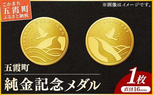K24 純金 オホーツクの祝鯛 置物 ( 受注生産 24金 ゴールド