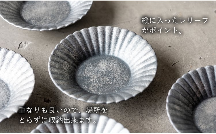 G210p 〈平戸嘉祥窯〉銀錆銀河菊割豆皿5枚セット - 長崎県佐世保市
