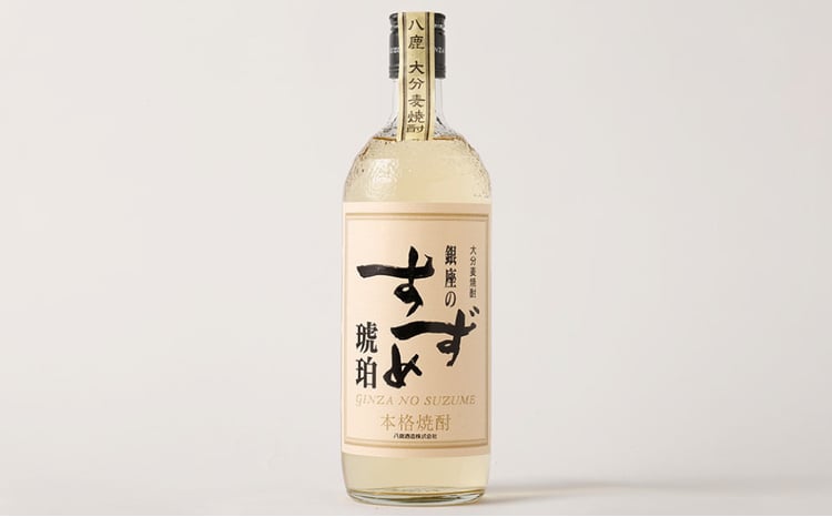 25度 銀座のすずめ (琥珀) 720ml×2本セット 麦 焼酎 - 大分県九重町
