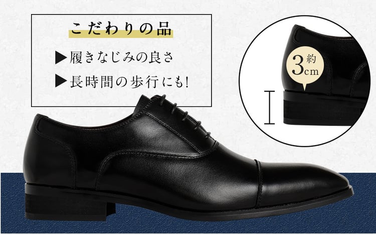 靴磨きサービス付】<MURATA ORIGINAL 本革紳士靴 ストレートチップ