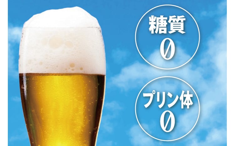 キリンビール取手工場産 淡麗プラチナダブル500ml缶-24本×2ケース