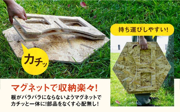 簡易組立式木製ヘキサテーブル Lサイズ（OSB合板）長崎県/有限会社久松