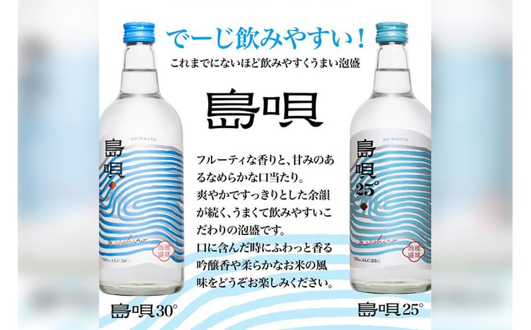まさひろ酒造 ＞ 飲み比べ 泡盛 1升瓶 4本 セット （ まさひろ 島唄 古