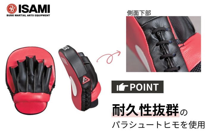IBX-10 パンチングミットフィット | スポーツ 格闘技用品 格闘技 総合