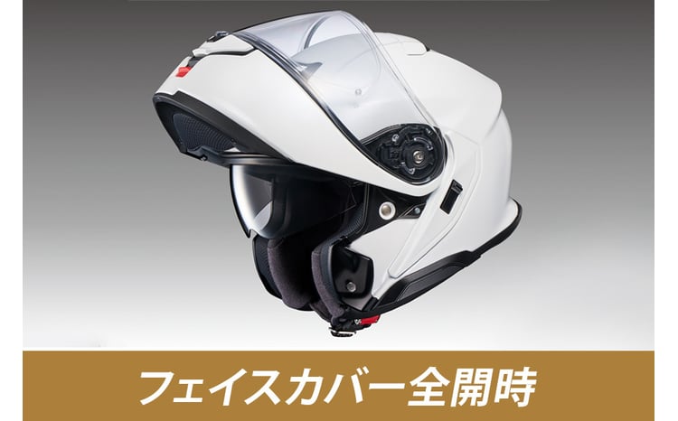 SHOEIヘルメット「NEOTEC 3 ルミナスホワイト」フィッティングチケット