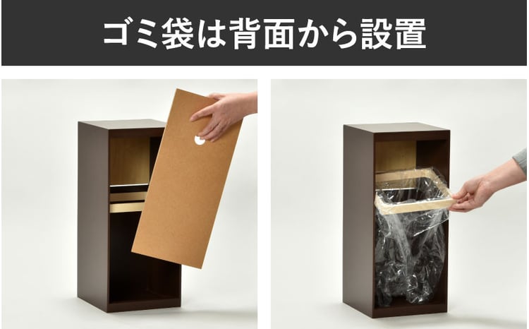 職人が仕上げた木製ゴミ箱「DOORS mini」[C-13503] /おしゃれ