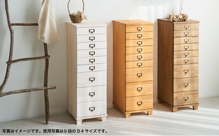 チェスト 天然木 9段 A4サイズ / 日本製 多段チェスト A4 木製