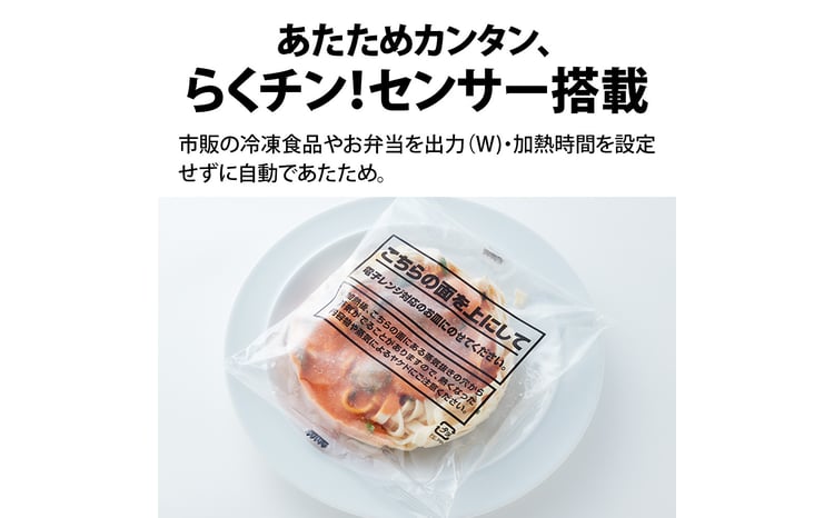 H183 SHARP オーブンレンジ RE-F165-W（ホワイト） 【シャープ 電化