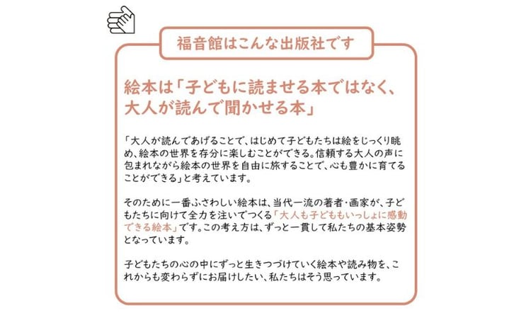 福音館の「0.1.2.えほん」5冊セット (0～2才) 絵本 えほん 乳児 子供