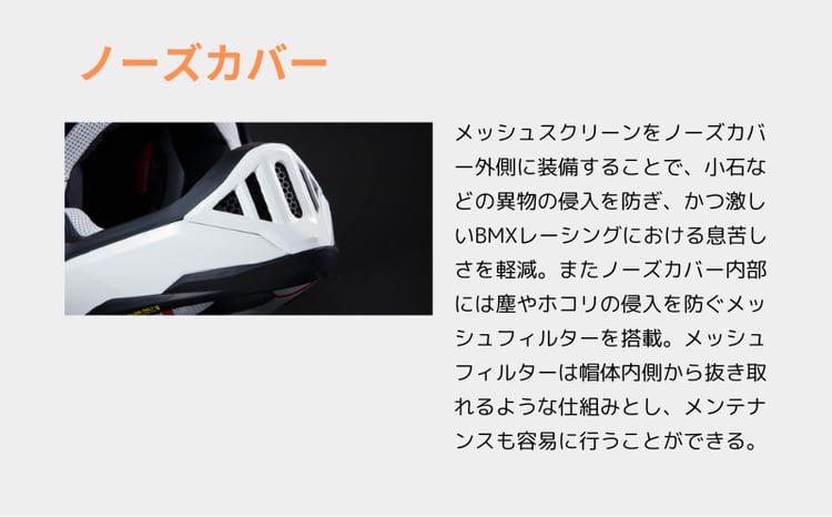SHOEI ヘルメット「X-GRID ホワイト」 自転車用 BMX競技用 ショウエイ
