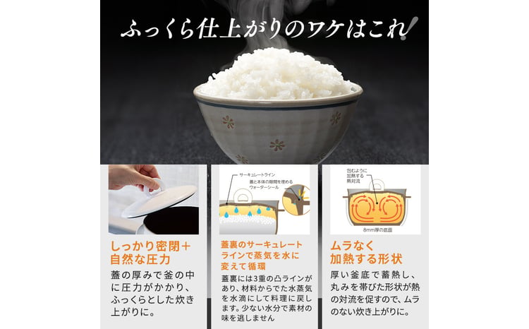アサヒ釜 むすび ] 調理器具 キッチン 日用品 ギフト アサヒ軽金属