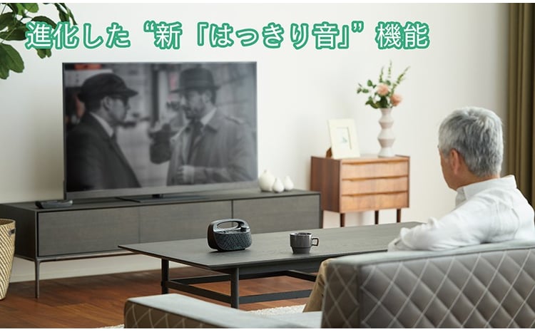 お手元テレビ用スピーカー MIMIO SOUND MOVE ミミオサウンドムーブ