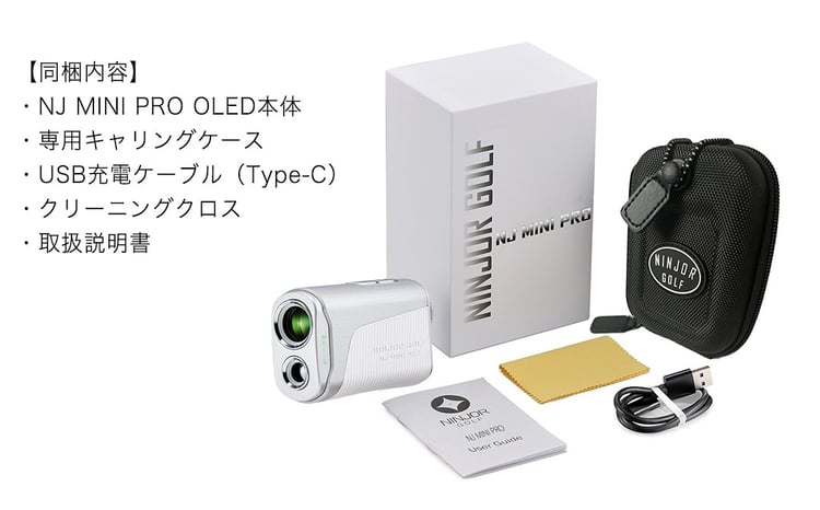 カラーが選べる ／ NINJOR GOLF NJ MINI PRO OLED ( ブラック