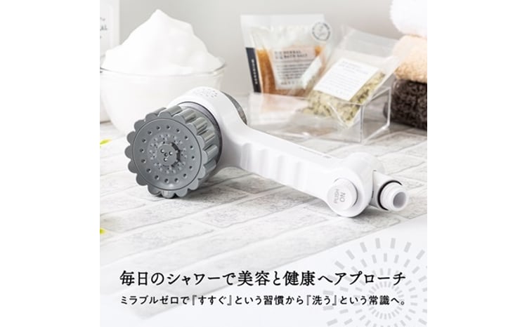 ミラブルzero サイエンス製ファインバブルシャワーヘッド_ ミラブル
