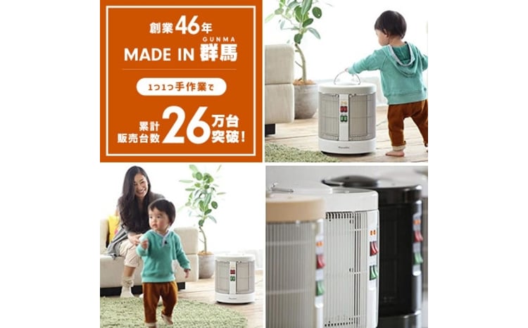 暖話室1000型 植毛加工モデル(ホワイト) 遠赤外線パネルヒーター 日本