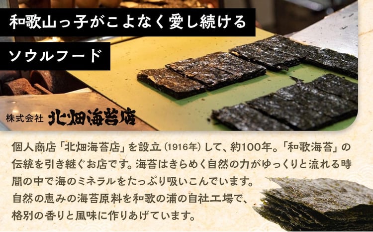 味付のり パリッ子 卓上パック 10切 40枚 × 8本 セット 合計 320枚