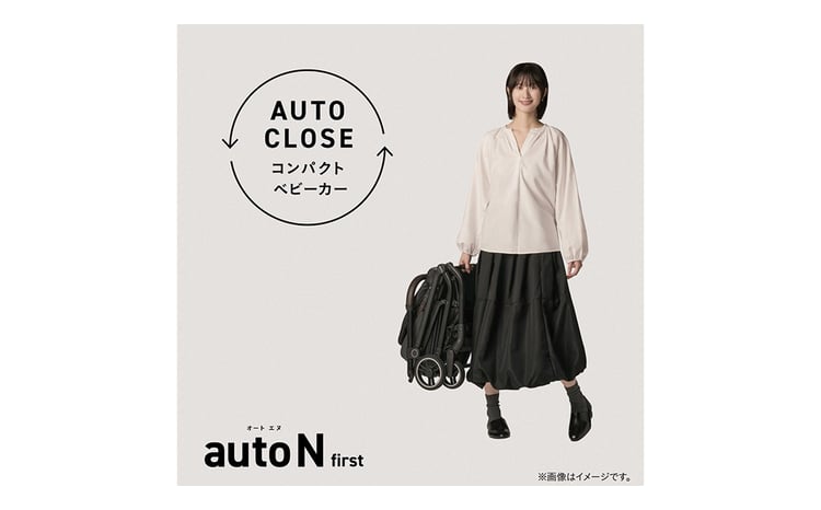 コンビ】auto N first BN ベージュ（BE）119908 ベビーカー a型 オート
