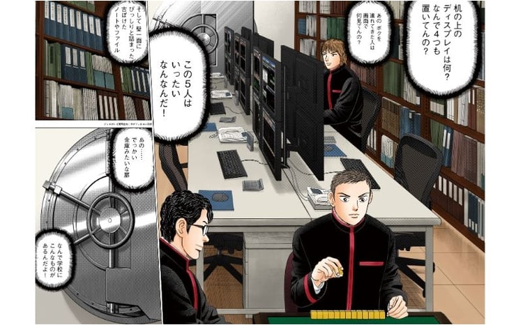 講談社のベストセラー漫画】モーニングKC『インベスターZ』1～21巻