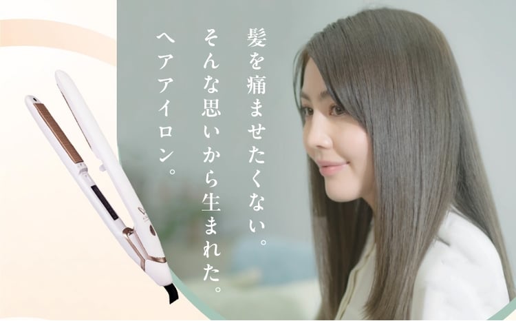 KINUJO ドライヤー＆ヘアアイロン セット ホワイト【国内製造 絹女
