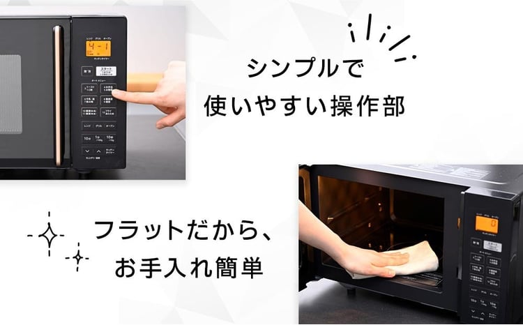 YAMAZEN オートメニュー12種搭載 16Lフラットオーブンレンジ YRS-F160V