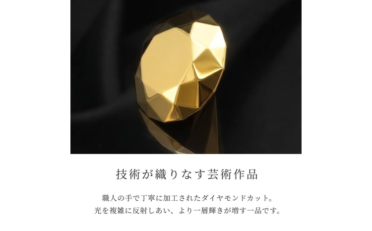 純金ダイヤモンド型オブジェ K24イエローゴールド - 山梨県大月市