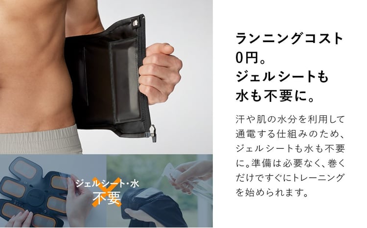 SIXPAD Core Belt 2 シックスパッド コアベルト 筋トレ 家電 - 愛知県