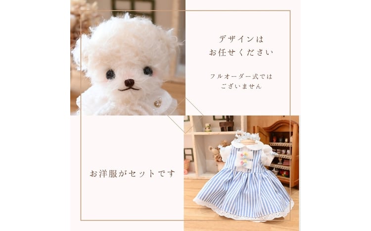 0170-59-01 【高級天然素材のテディベア】 アーティスト TeddyBear”LU