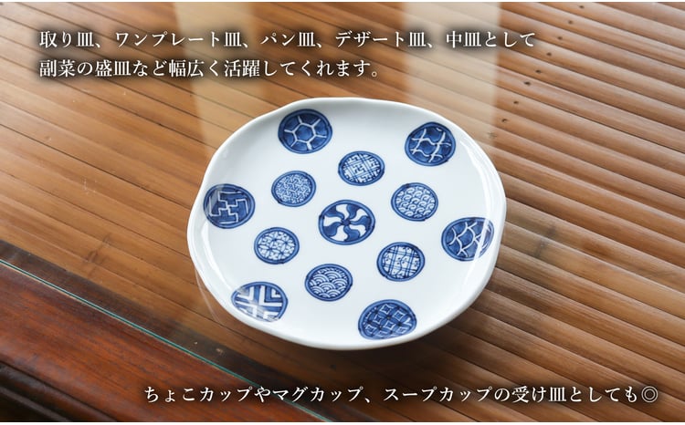 G193p 〈平戸松山窯〉創作染付 タタラ六寸皿(5枚) - 長崎県佐世保市