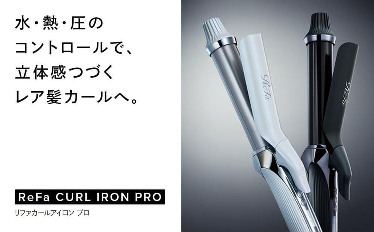 ReFa CURL IRON PRO32【ホワイト】 リファ ヘアアイロン 家電 - 愛知県