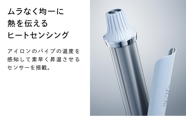 ReFa CURL IRON PRO38【ホワイト】 リファ ヘアアイロン 家電 - 愛知県