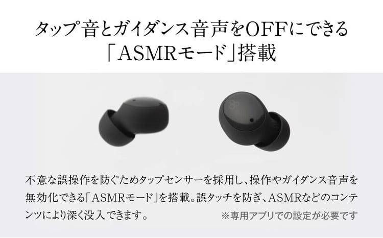 極小ワイヤレスイヤホン final ZE500 for ASMR 【カラー選択可】 入眠
