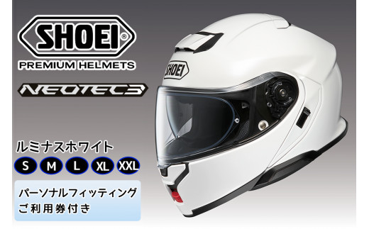 SHOEIヘルメット「NEOTEC 3 ルミナスホワイト」フィッティングチケット