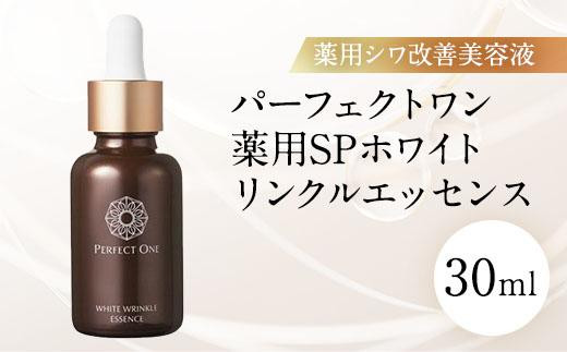 パーフェクトワン モイスチャージェル 75g | スキンケア 美容 保湿