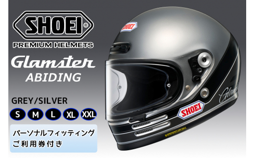 SHOEIヘルメット【Glamster ABIDING (GREY／SILVER)】フィッティング