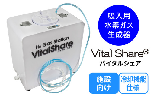 ポンプ内蔵給電式 水素生成器「MyShinTouSui-U」1台｜ボトル型水素生成