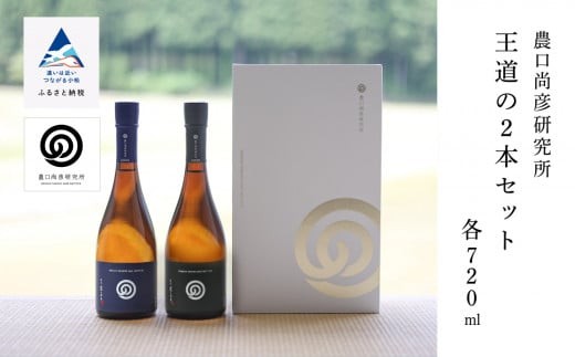 農口尚彦研究所 白鵬引退宮城野襲名披露 公式限定品 720ml × 1本 山廃