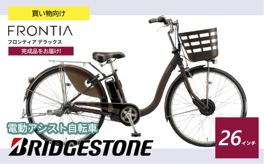 ブリヂストン シュライン 子ども用自転車 24インチ ブラック | 自転車
