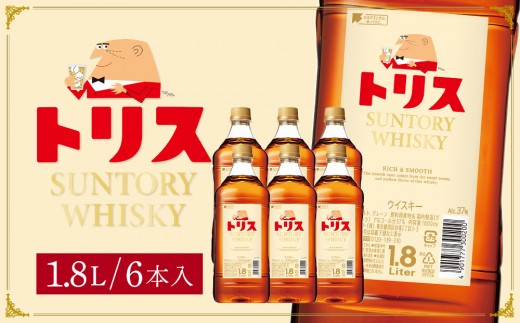 サントリー ウイスキー 飲み比べ 人気 4種 4本セット（角瓶 / トリス