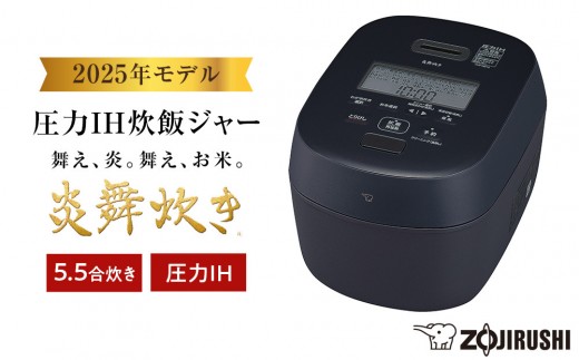 象印 IH炊飯ジャー 3合炊き ( 炊飯器 )「 極め炊き 」 NP-GM05-XT