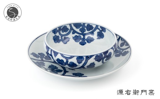 源右衛門窯 染付唐草文 組皿 器 食器 うつわ 和食器 皿 スープ 鉢 小鉢
