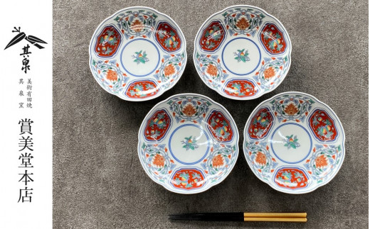 有田焼 其泉 草花果実文 銘々皿 16cm 4枚セット【 賞美堂本店】器