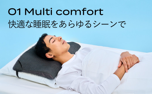 ブレインスリープ ピロー ポータブル / 携帯用 枕 持ち運び 低め 旅行