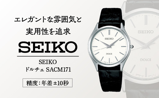 SEIKO 腕時計 ドルチェ 【 SACM171 】 電池式クオーツ ／ メンズ