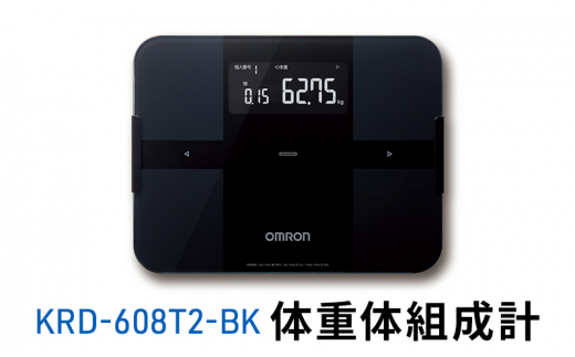 体重計 オムロン 体重体組成計 カラダスキャン HBF-702T 皮下脂肪 骨格