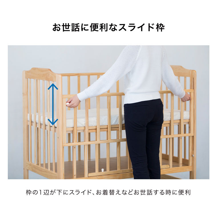 106-1_ハイシートベビーベッド（ナチュラル）｜カトージ KATOJI