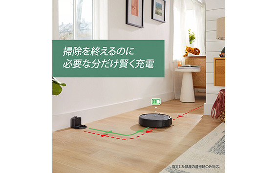 No.207 ロボット掃除機 ルンバ i3 【公式整備済リユース品】 i315060