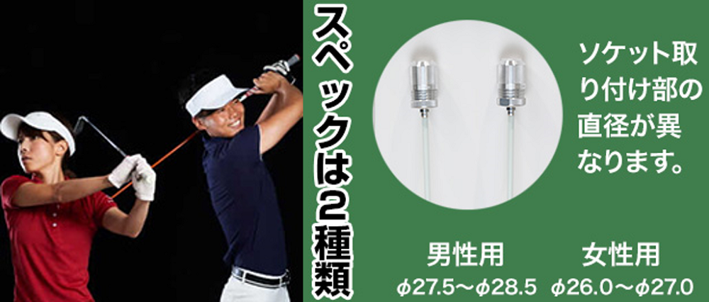 Impact Zone Trainer ( インパクトゾーントレーナー ) 【ふるさと納税