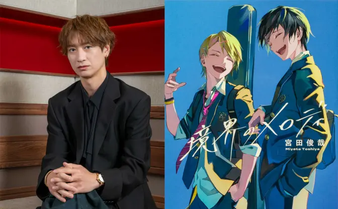 Snow Man佐久間大介、アニメ『ハイスクール！奇面組』に声優として出演