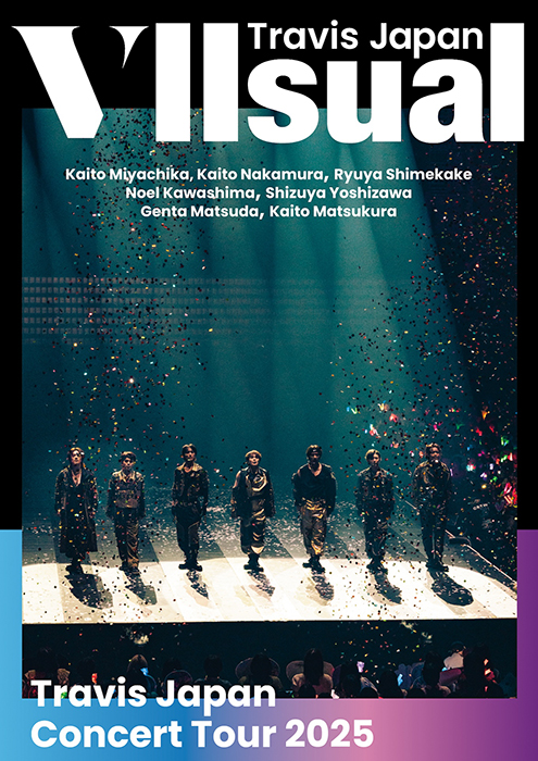 Travis Japan 最新ライブBlu-ray＆DVD『Travis Japan Concert Tour